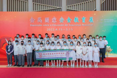 全民國家安全教育展 - 1